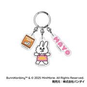 3連アクリルキーホルダー BUNNI KONBINY 01 マヨくん