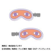 ヘアクリップ 銀魂 03 沖田のアイマスク