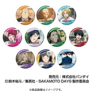 メモリーキラッとCANバッジ SAKAMOTO DAYS Vol.1 1BOX（10個入） [コレクショントイ]