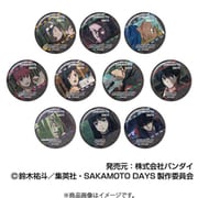 メモリーキラッとCANバッジ SAKAMOTO DAYS Vol.2 1BOX（10個入） [コレクショントイ]
