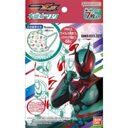 不織布マスク 仮面ライダーゼッツ