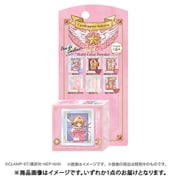 Pon de Couleur(ポンデクルール) カードキャプターさくら マルチカラーパウダー 1個
