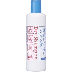 フレッシィ ドライシャンプー ボトル 250ml