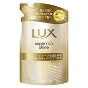 ラックス スーパーリッチシャイン ダメージリペア 補修シャンプー つめかえ用 280g [シャンプー]