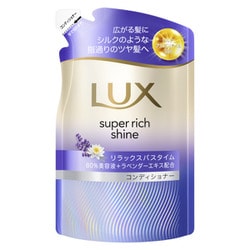 ラックス スーパーリッチシャイン リラックスナイトケア まとまりコンディショナー つめかえ用280g [コンディショナー]