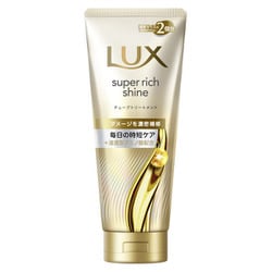 ラックス スーパーリッチシャイン ダメージリペア 補修チューブトリートメント 300g [トリートメント]