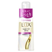 ラックス スーパーリッチシャイン モイスチャー 保湿ヘアオイル 70ml [トリートメント]