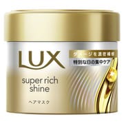 ラックス スーパーリッチシャイン ダメージリペア 補修ヘアマスク 180g [トリートメント]