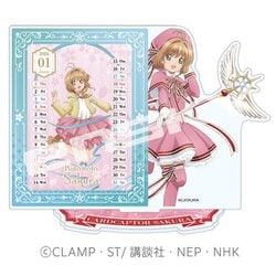 ヨドバシ.com - CL-040 [2026年カレンダー アクリルスタンド卓上