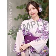 CL-178 [2026年カレンダー 植村あかり]