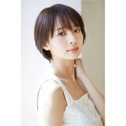 CL-182 [2026年カレンダー 岡田紗佳]