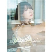 CL-184 [2026年カレンダー 相坂優歌]