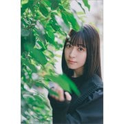 CL-223 [2026年カレンダー 卓上 月音こな]