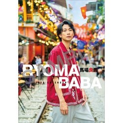 CL-317 [2026年カレンダー 卓上 馬場良馬]