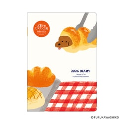 2026年1月始まり お菓子などうぶつ工房 マンスリー B6 ダックスフンド E6236