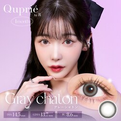 グレーシャトン マンスリー 2枚入 -1.25 [カラーコンタクトレンズ]