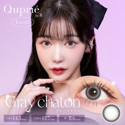 グレーシャトン マンスリー 2枚入 -3.75 [カラーコンタクトレンズ]