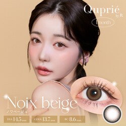 ノワベージュ マンスリー 2枚入 -1.50 [カラーコンタクトレンズ]