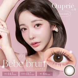 ベベブラン マンスリー 2枚入 -5.75 [カラーコンタクトレンズ]