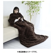 モコモコハンズフリーブランケット YPK-FUSM40-T