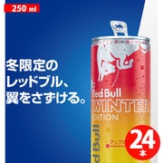 Red Bull(レッドブル)エナジードリンク ウィンターエディション 250ml×24本