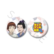 SYNC-GBGCMR-A 増田こうすけ劇場 ギャグマンガ日和GO コンパクトミラー A. 聖徳太子＆小野妹子