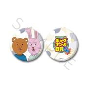 SYNC-GBGCMR-C 増田こうすけ劇場 ギャグマンガ日和GO コンパクトミラー C. うさみちゃん&クマ吉くん