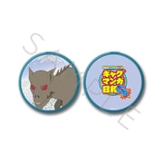 SYNC-GBGCMR-E 増田こうすけ劇場 ギャグマンガ日和GO コンパクトミラー （場面写） デザインB