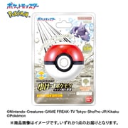 びっくらたまご ゆけっ！ポケモン タイプ別入浴剤 ～いわタイプポケモン～ 1個 [コレクショントイ]