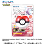 びっくらたまご ゆけっ！ポケモン タイプ別入浴剤 ～エスパータイプポケモン～ 1個 [コレクショントイ]