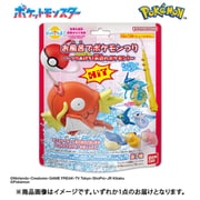 びっくらたまご お風呂でポケモンつり ～つりあげろ！みずタイプポケモン！～ 1個 [コレクショントイ]