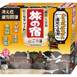 旅の宿 にごりアソート 25g×12包入 [入浴剤]