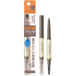 セザンヌ ブラシ付アイブロウ 繰り出し 06 ビターグレージュ [アイブロウ]