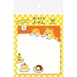 ひとことふせん しばいぬケーキ QF122