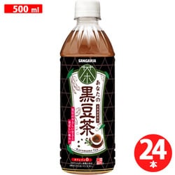 あなたの黒豆茶 500ml×24本
