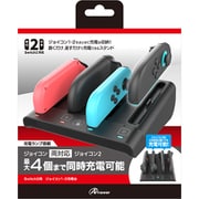ANS-SW185BK [Switch2 用 ジョイコン1・2 充電台]