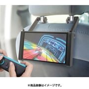 ANS-SW189 [Switch2 用 車内わくわくホルダースタンド2]