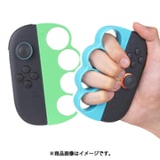 ANS-SW183LGB [Switch2 ジョイコン用 ボクシンググリップ2 ライトグリーン＆ライトブルー]
