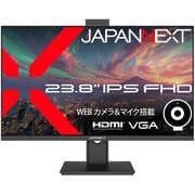 液晶モニター/23.8型/IPS/フルHD/HDMI/VGA/sRGB:100%/Webカメラ/マイク内蔵/2年保証 JN-IPS238F-CMS