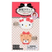 サンリオキャラクターズ ハローキティ フロッキー前髪クリップ