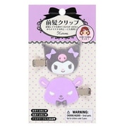 サンリオキャラクターズ クロミ フロッキー前髪クリップ