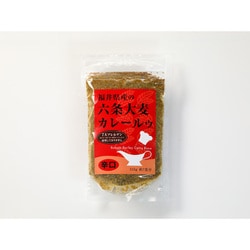 福井県産の六条大麦カレールゥ 辛口 150g（約7皿分）