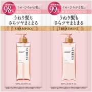 バイツリーズ コントロールリペア 1dayトライアル SP＆TR [シャンプー トリートメント]