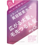 マイオーツー ディープモイスト トリートメント 詰替え 380g [トリートメント]