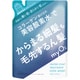 マイオーツー スリークモイスト トリートメント 詰替え 380g [トリートメント]
