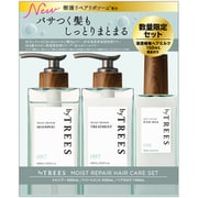 限定 バイツリーズ モイストリペア トライアルセット [シャンプー トリートメント ヘアミルク]