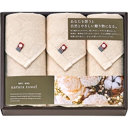 今治 無漂白・無染色 ナチュラタオル フェイスタオル×3 IME85300
