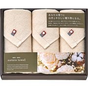 今治 無漂白・無染色 ナチュラタオル フェイスタオル×3 IME85300