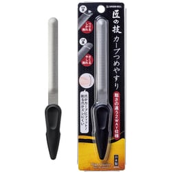 匠の技 アーチタイプ カーブつめやすり G-1042