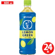 レモングリーン 600ml×24本